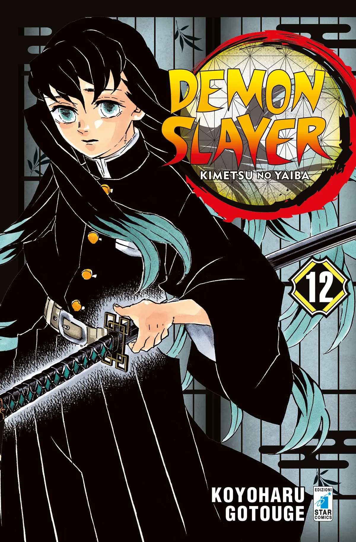 Volume cover